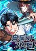 manga_62593_image