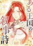 manga_62603_image