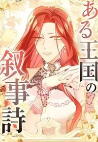 manga_62603_image