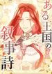 manga_62603_image