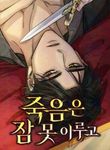 manga_62609_image