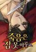 manga_62609_image
