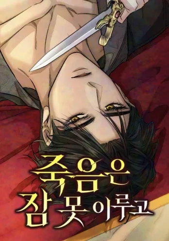manga_62609_image