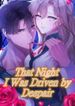 manga_62638_image
