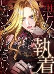 manga_62642_image