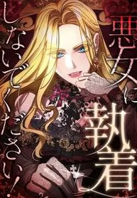 manga_62642_image