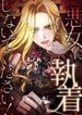 manga_62642_image