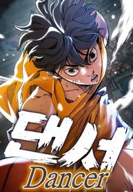 manga_62649_image