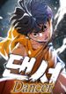 manga_62649_image