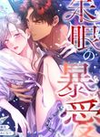 manga_62654_image