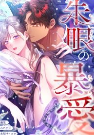 manga_62654_image