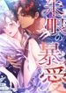 manga_62654_image