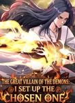 manga_62657_image