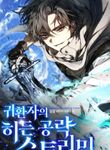 manga_62677_image