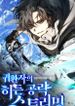 manga_62677_image
