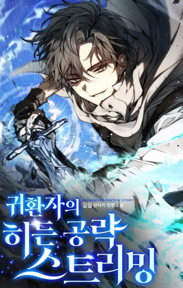 manga_62677_image
