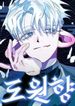 manga_62679_image