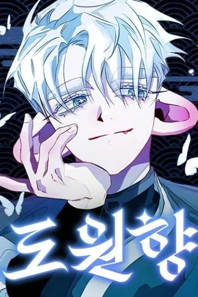 manga_62679_image