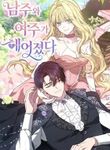 manga_62691_image