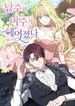 manga_62691_image