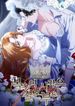 manga_62709_image