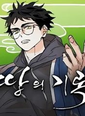 manga_62711_image