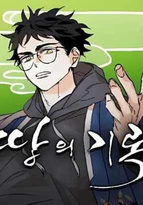 manga_62711_image