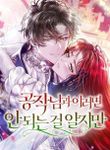 manga_62727_image