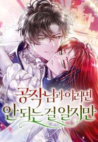 manga_62727_image