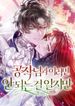 manga_62727_image