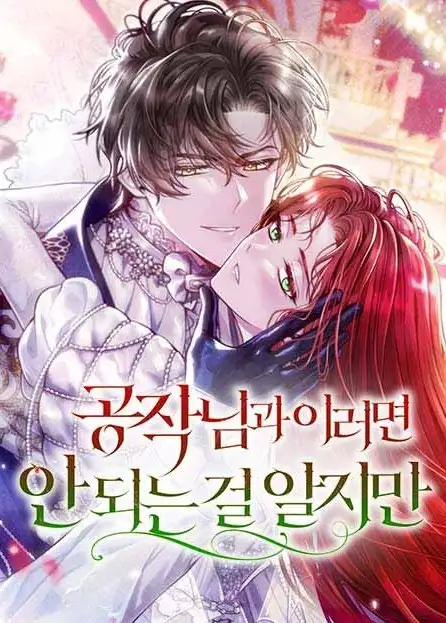manga_62727_image