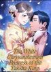 manga_62729_image