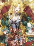 manga_62731_image