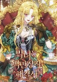 manga_62731_image