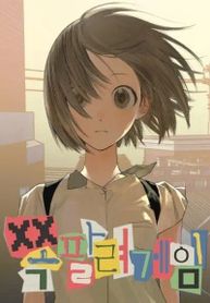 manga_62755_image
