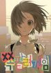 manga_62755_image