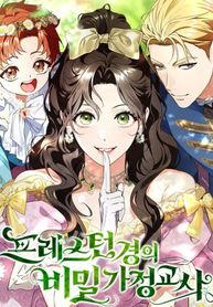 manga_62762_image