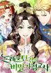 manga_62762_image
