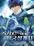 manga_62765_image