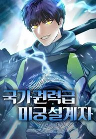 manga_62765_image