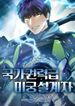 manga_62765_image