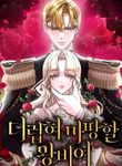 manga_62767_image