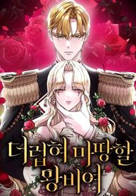 manga_62767_image