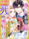 manga_62769_image