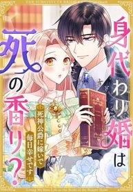 manga_62769_image