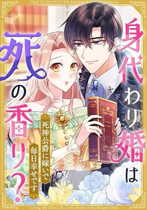 manga_62769_image