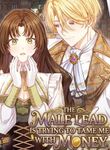 manga_62771_image
