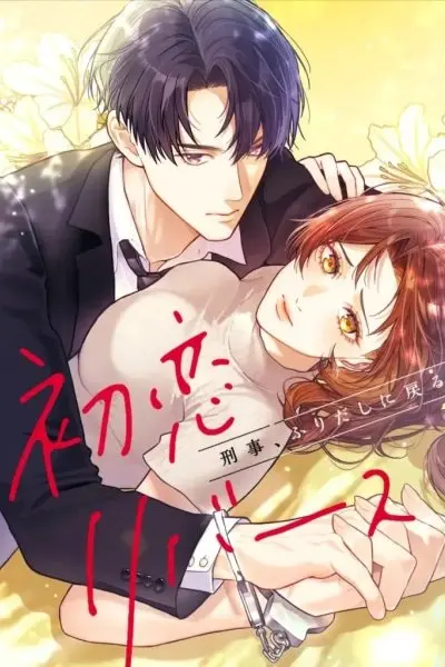 manga_62773_image