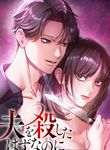 manga_62775_image