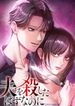 manga_62775_image